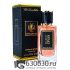 Мини парфюм Yves Saint Laurent "Black Opium" 66 ml