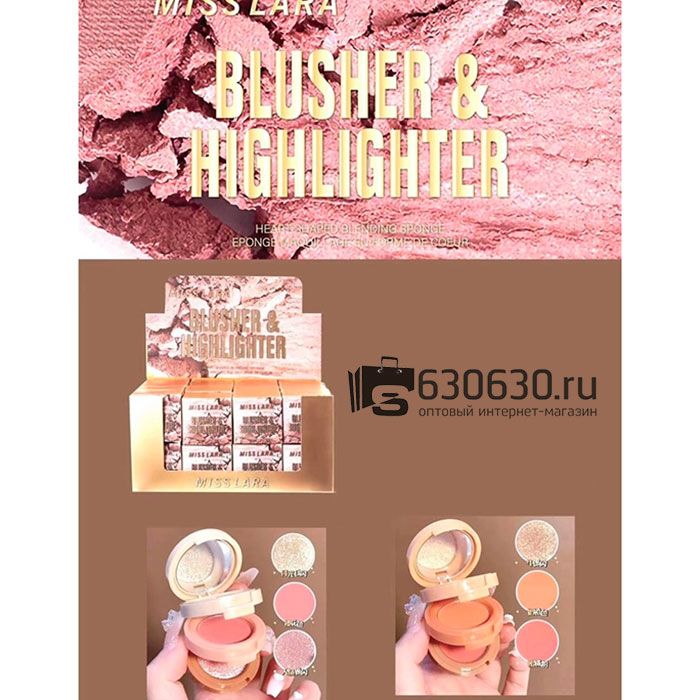 Тени-румяна-хайлайтер MISS LARA Blusher & Highlighter 3 в 1