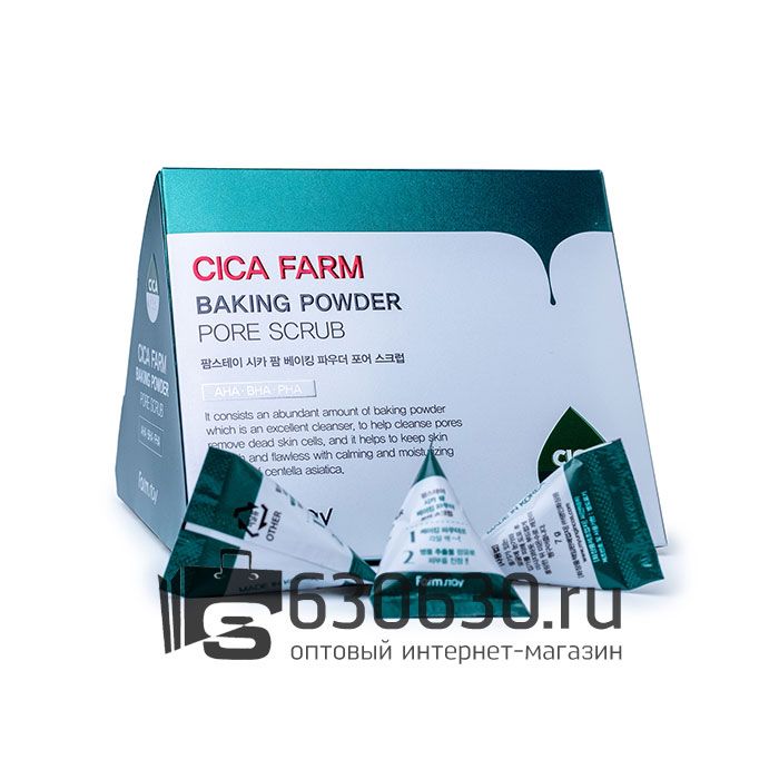 Скраб в пирамидках для очищения пор FarmStay  "Cica Farm Baking Powder Pore Scrub"