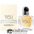 A-Plus Giorgio Armani " Emporio Because It's You" EDP 50 ml