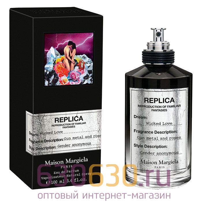 Евро Replica Maison Margiela "Wicked Love" 100 ml
