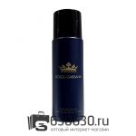 Парфюмированный дезодорант Dolce & Gabbana "K" 200 ml