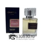 Мини-тестер Chanel "Chance" 63 ml