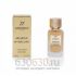 Lorinna Paris"Arabian interlude Men"50 ml