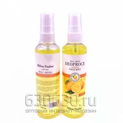 Мист для лица увлажняющий Deoproce Well-Being Hydro Face Mist LEMON