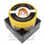 Гидрогелевые патчи Aichun Beauty с экстрактом черной икры и коллагена
