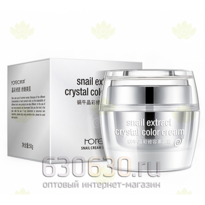 Кристальная основа под макияж с экстрактом улитки, Rorec Snail Extract Crystal Color Cream 50 гр