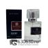 Мини-тестер Givenchy "Pour Homme" 63 ml