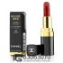 Помада для губ  Chanel "Rouge Coco" 1упак.*12шт.