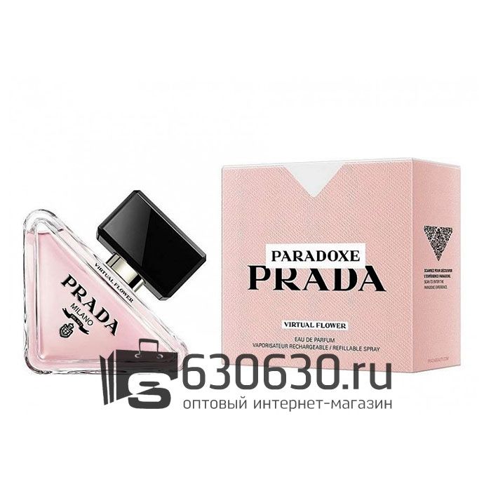 Евро Prada "Paradoxe Virtual Flower" EDP 90 ml