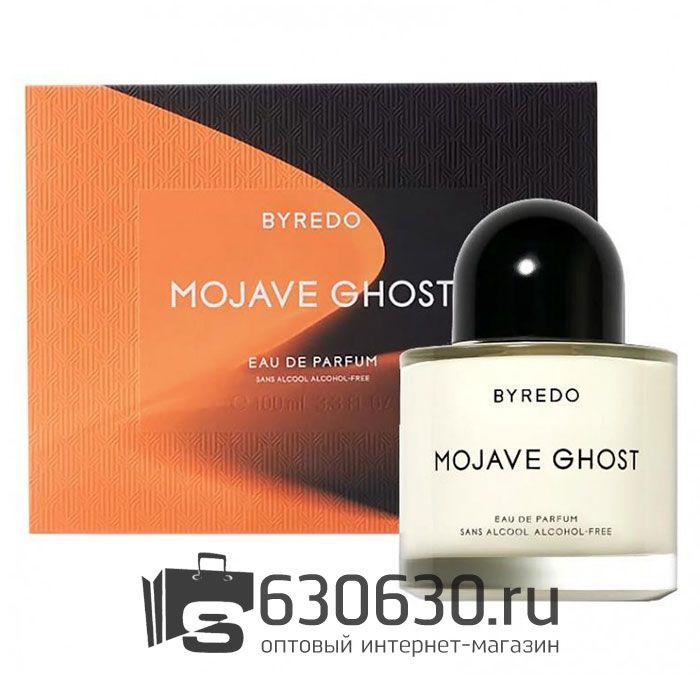 Евро Byredo "Mojave Ghost Sans Alcool" EDP 100 ml оптом