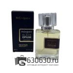 Мини-тестер Yves Saint Laurent "Black Opium" 63 ml