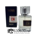 Мини-тестер Hugo Boss "Boss Orange" 63 ml
