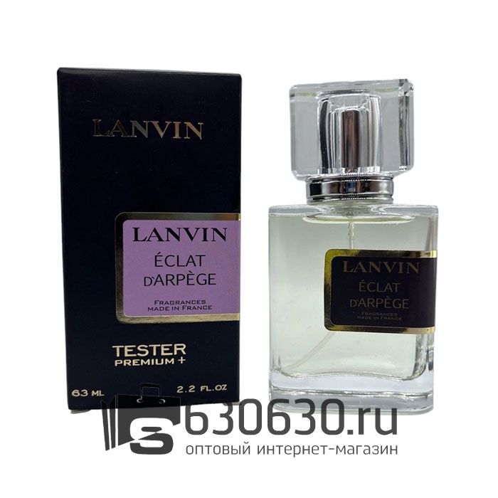 Мини-тестер Lanvin "Eclat D'Arpege" 63 ml