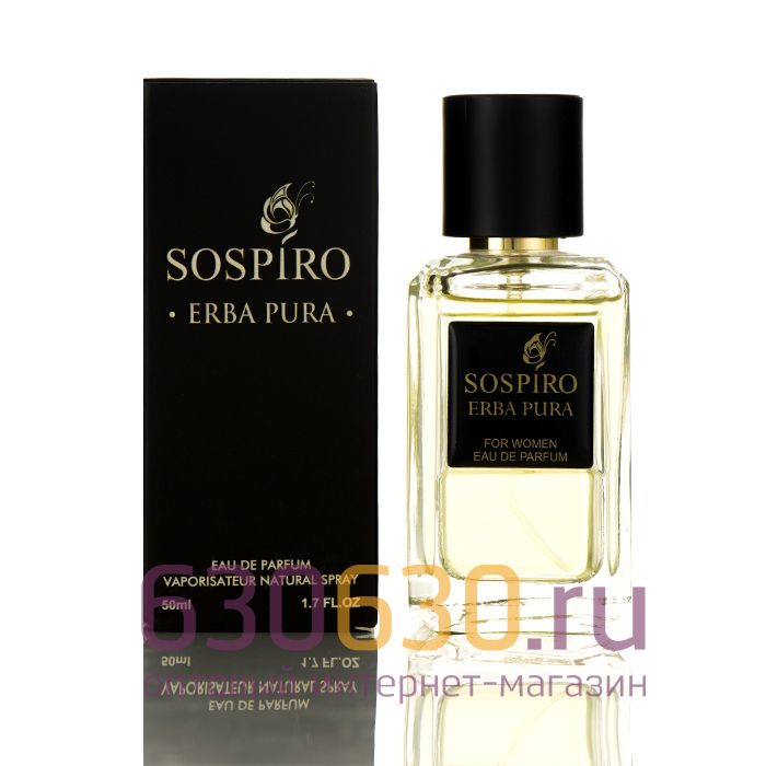 Мини-парфюм Sospiro "Erba Pura" 50 ml (Турция)