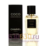 Мини-парфюм Chanel "Coco Mademoiselle" 50 ml (Турция)
