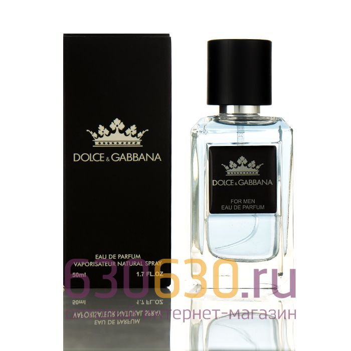 Мини-парфюм Dolce & Gabbana "King" 50 ml (Турция)