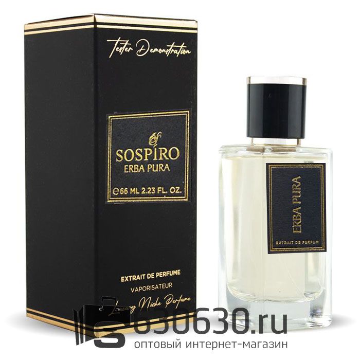 Мини парфюм Sospiro "Erba Pura" 66 ml