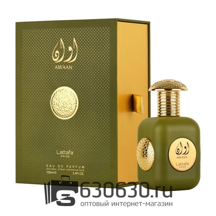 Восточно - Арабский парфюм Lattafa "Awaan Gold" 100 ml