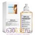 Евро Replica Maison Margiela "Beach Walk" 100 ml оптом