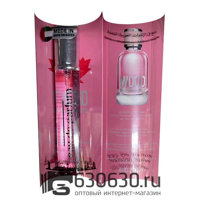 DSQUARED2 "Wood Pour Femme" 20 ml