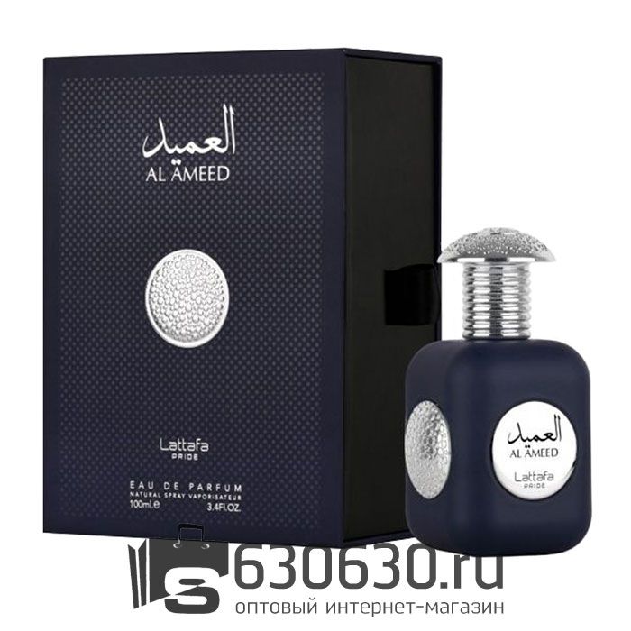 Восточно - Арабский парфюм Lattafa "Al Ameed" 100 ml