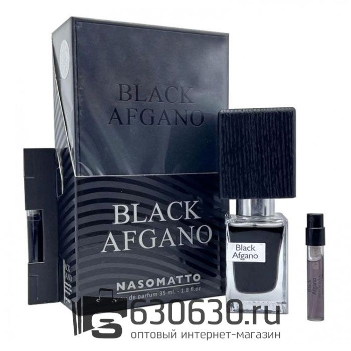 Nasomatto "Black Afgano" 30 ml + 35 ml