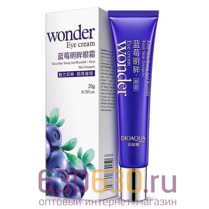 Bioaqua "Wonder Eye cream" (крем для кожи вокруг глаз с черникой) 20g