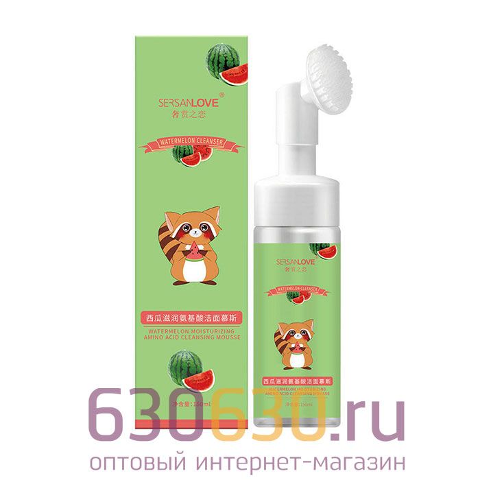 Пенка для умывания с щеточкой с экстрактом арбуза  SERSANLOVE 150ml