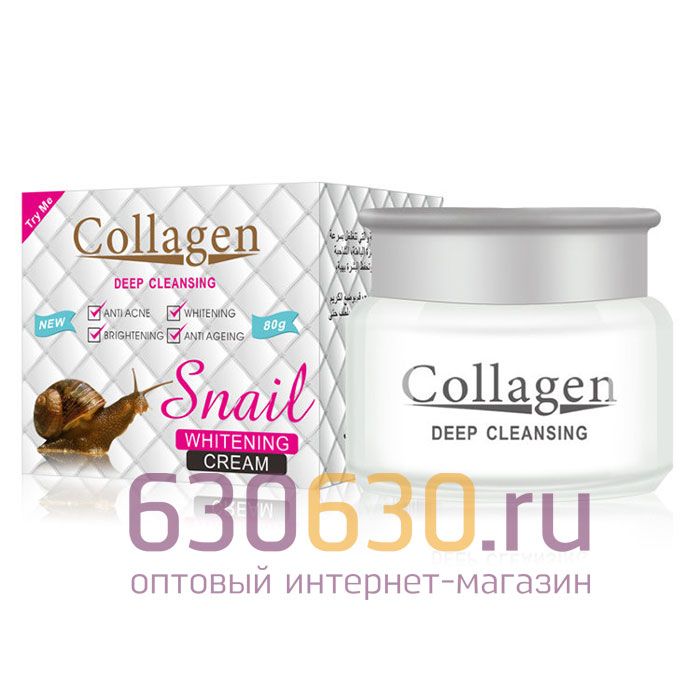 Крем для лица c экстрактом улитки Collagen Deep Cleansing Snail Whitening 80 ml