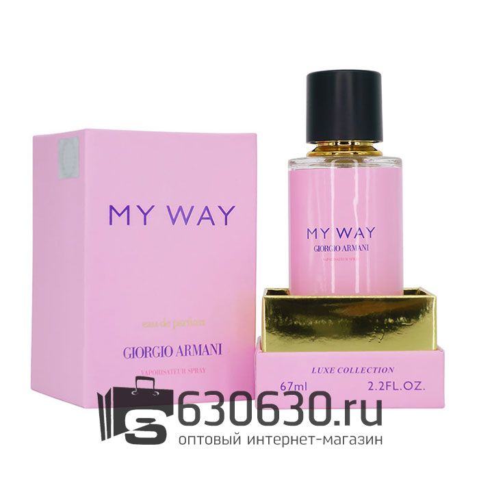 Мини-парфюм Giorgio Armani "My Way" 67 ml LUX