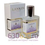Мини тестер Lanvin "Eclat D'Arpege"(ОАЭ) 58 ml