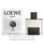 Евро Loewe "Solo Mercurio" EDP 100 ml оптом