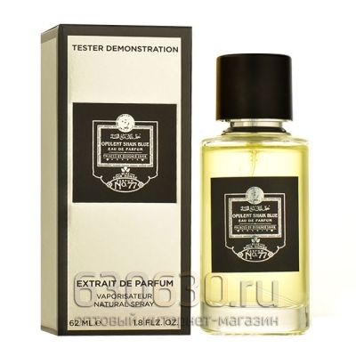 Мини-тестер Shaik "Classic Opulent № 77 Blue line Eau De Parfum" 62 ml extrait
