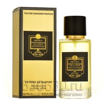 Мини-тестер Shaik "Chic Shaik Blue No'30" 62 ml extrait