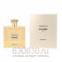 ОАЭ Chanel "Gabrielle Essence" 100 ml