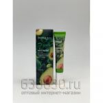 Крем для области вокруг глаз BIOAQUA Avocado 20 g