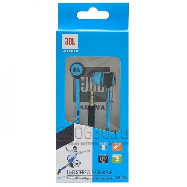 Наушники Hs-29 MRM-Power