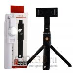 Монопод Selfie Stick Integrated Tripod K10 Bluetooth (с пультом)