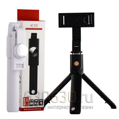 Монопод Selfie Stick Integrated Tripod K10 Bluetooth (с пультом)