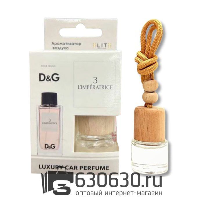 Aвтомобильная парфюмерия Dolce & Gabbana "3 L'Imperatrice" LUXURY CAR PERFUME 8 ml