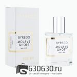Мини тестер Byredo "Mojave Ghost" (ОАЭ) 58 ml