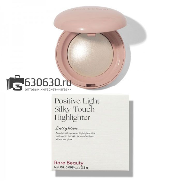 Пудровый хайлайтер Rare Beauty "Positive Light Silky Touch" 2.8g