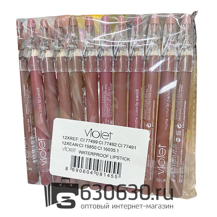 Матовые карандаши для губ с точилкой " VIOLET" 12шт.