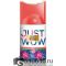 Парфюмированный Дезодорант Prive "JUST WOW" 250 ml