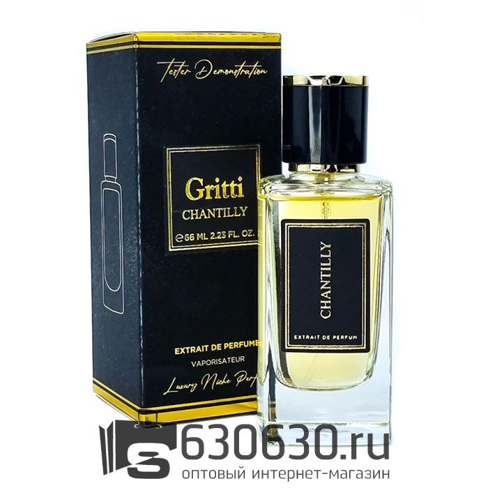 Мини парфюм Gritti "Chantilly" 66 ml
