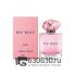 Giorgia Armani "My Way Nectar" 90ml