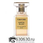 Евро Tom Ford "Santal Blush" 50 ml оптом