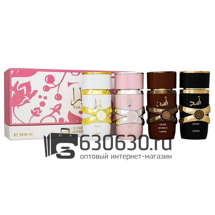 Подарочный набор Lattafa №2 4 x 35ml
