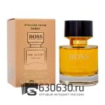 Мини-парфюм Hugo Boss "The Scent For Her" 55 ml NEW